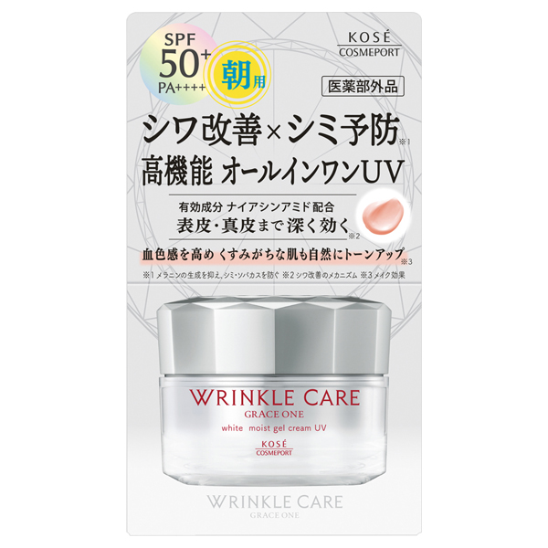 グレイスワン オールインワン化粧品の通販 - アットコスメ公式