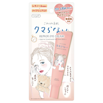 ごめんね素肌 クマらないアイクリーム