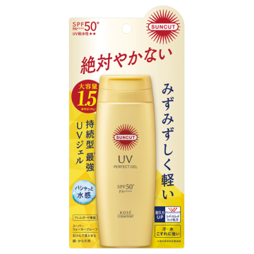 パーフェクトUV ジェル
