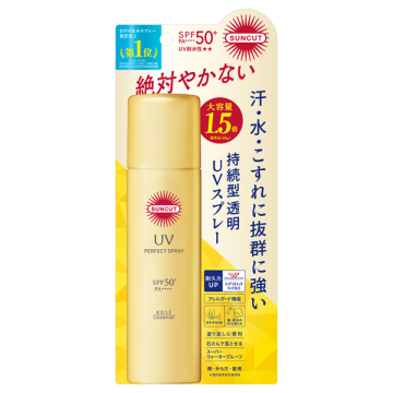 パーフェクトUV スプレー