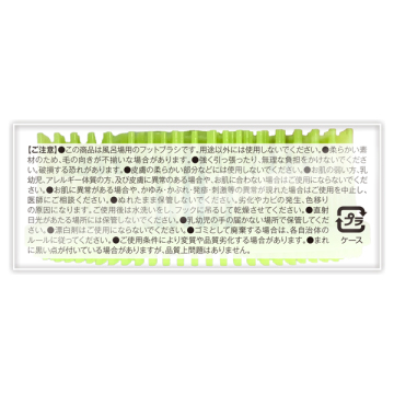4way足用ブラシ 04