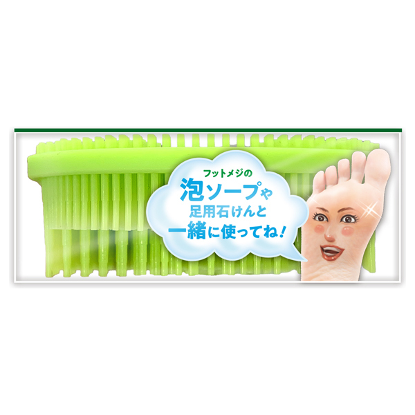 4way足用ブラシ / フットメジ(その他レッグ・フットケア, ボディ 4way足用ブラシ / フットメジ(その他レッグ・フットケア, ボディ