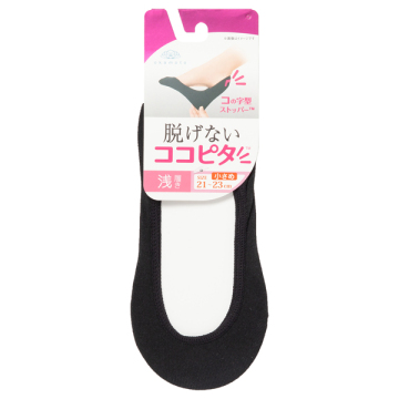 ニット浅履き