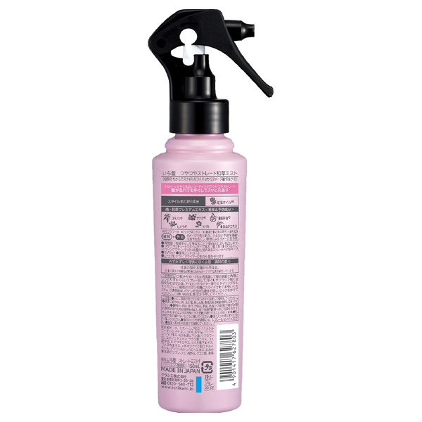 つやつやストレート和草ミスト / いち髪(ヘアスタイリングヘアスプレー