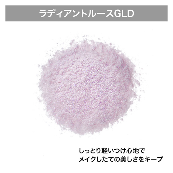 薬用トーンアップベースメイクセット / エクスボーテ(化粧下地