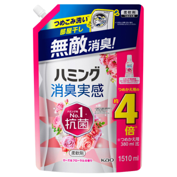 消臭実感