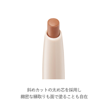 リップベースライナー 05