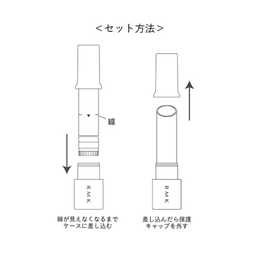 リップカラーケース 03