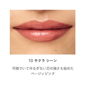 デューイーメルト リップカラー 03