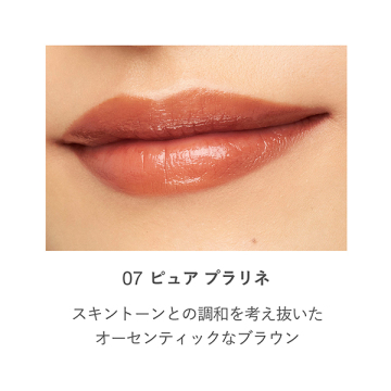 デューイーメルト リップカラー 03