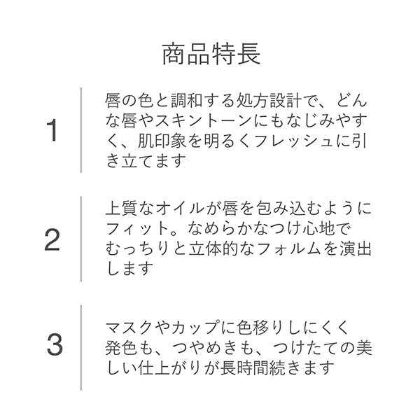 デューイーメルト リップカラー / RMK(口紅, メイクアップ)の通販