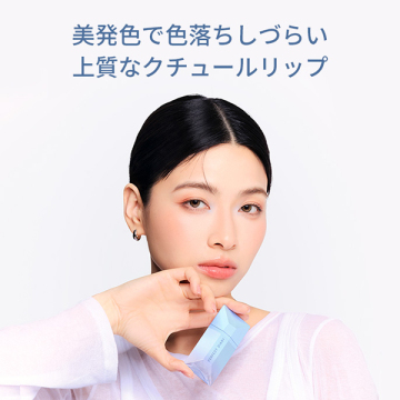 ウェイトレス ベルベットリップステイン 04
