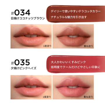 ウェイトレス ベルベットリップステイン 05