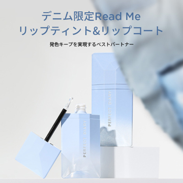 ロングラスティング リップグロス 03