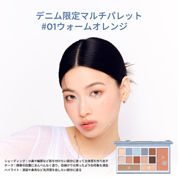 デザイナーアイズ&チークパレット 02