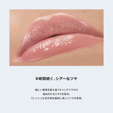ラブシャイン リップスティック 04