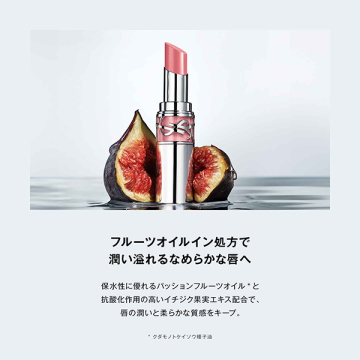 ラブシャイン リップスティック 05