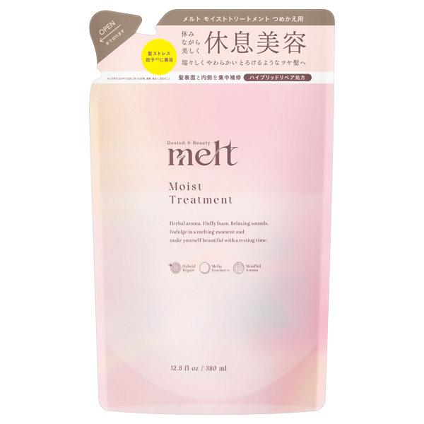 モイストトリートメント / 380ml / 詰替え / ゼラニウム&ミュゲの香り