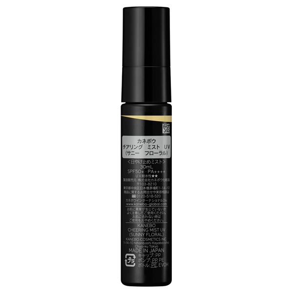 チアリング ミスト UV / SPF50+ / PA++++ / 30ml / 本体 / サニーフローラル 1