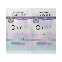 ラッピングモイストシャンプー&トリートメント / Qurap(ヘアケアキット