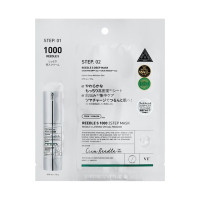 リードルS 1000 2ステップマスク / 1.5g+28g/1枚