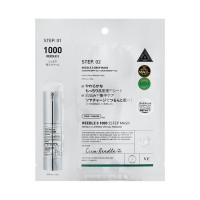 【入荷次第販売開始】リードルS 1000 2ステップマスク / 1.5g+28g/1枚