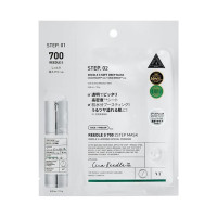 【入荷次第販売開始】リードルS 700 2ステップマスク / 1.5g+25g/1枚