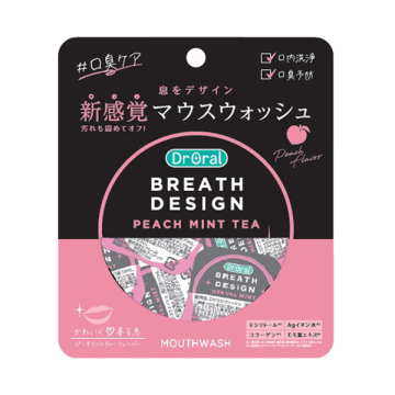 ブレスデザイン