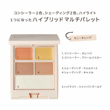 コントラストレイヤーカラー 03