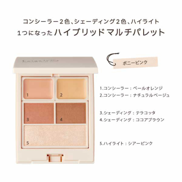 コントラストレイヤーカラー 03