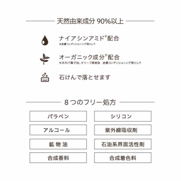 コントラストレイヤーカラー 04