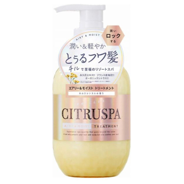 エアリーモイスト トリートメント