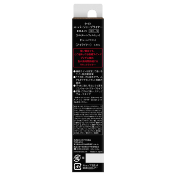 スーパーシャープライナーEX4.0 04