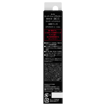 スーパーシャープライナーEX4.0 04