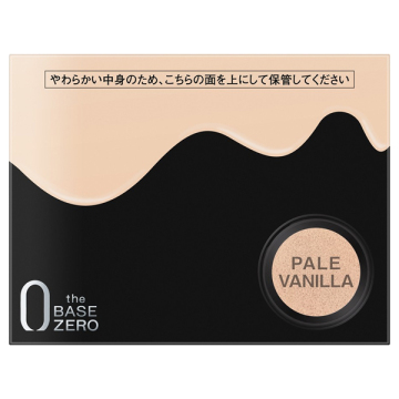 カラー&カバークッション