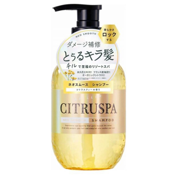 ネオスムース シャンプー