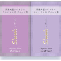 ナイトケアセラムサシェット / 10mL+10mL / 静かな月夜の香り