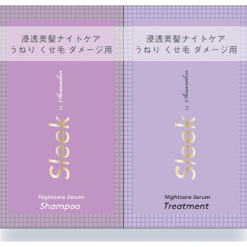 ナイトケアセラムサシェット