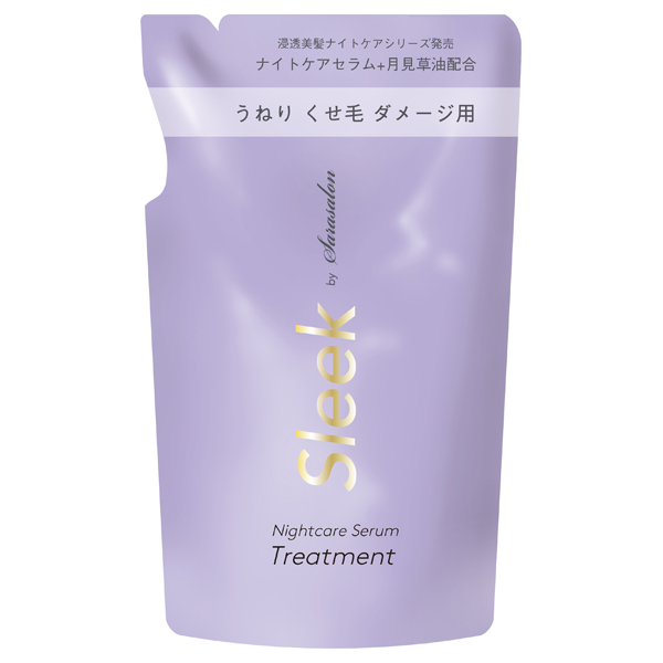 ナイトケアセラムトリートメント / 340mL / 詰替え / 静かな月夜の香り