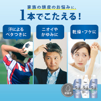 5in1 コンディショナー / h&s(エイチ アンド エス)(コンディショナー