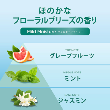 5in1 マイルドモイスチャー シャンプー 04