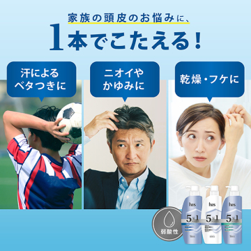 5in1 マイルドモイスチャー シャンプー 05