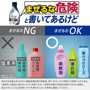 超抗菌ジェル 除菌プラス 05