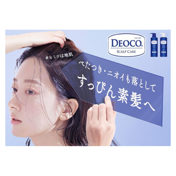 スカルプケアコンディショナー 03