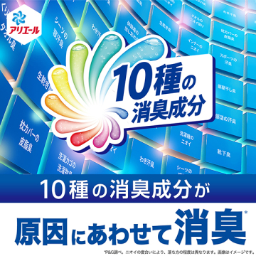 超抗菌ジェル 04