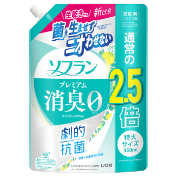 プレミアム消臭