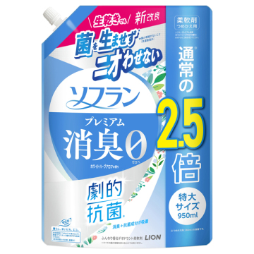 プレミアム消臭