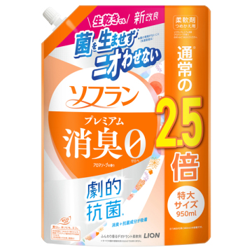 プレミアム消臭