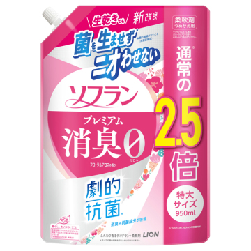 プレミアム消臭