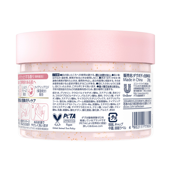 ふわとろクリーミースクラブ サクラ&ムスク / 298g / サクラ&ムスク 1